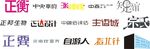 字体设计