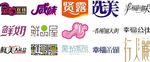 字体设计