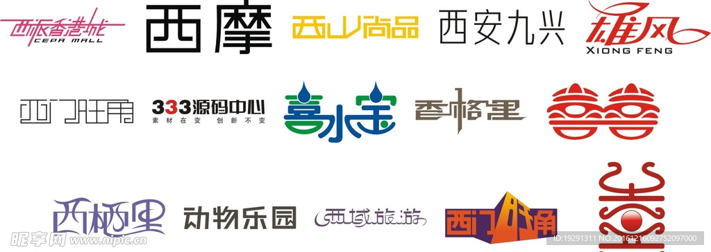字体设计