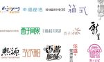 字体设计