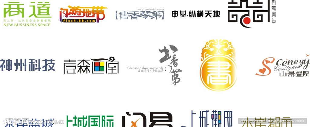 字体设计