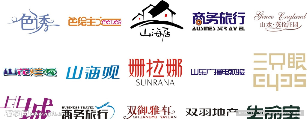 字体设计