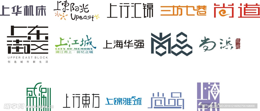 字体设计