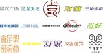 字体设计