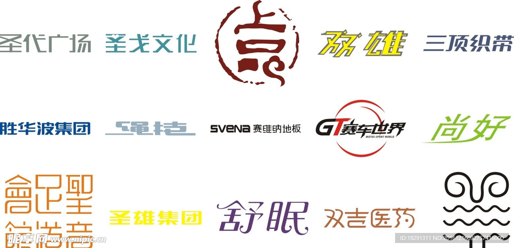 字体设计