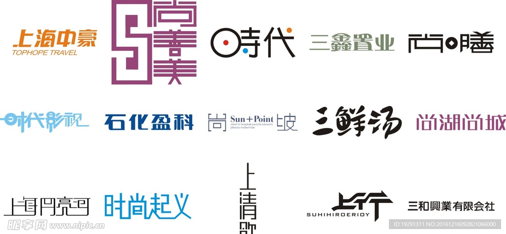 字体设计