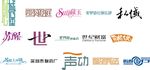 字体设计