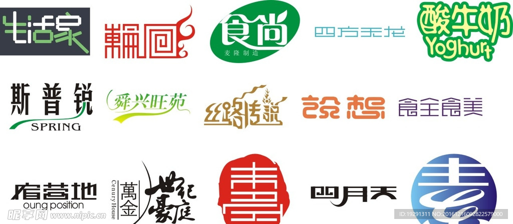 字体设计