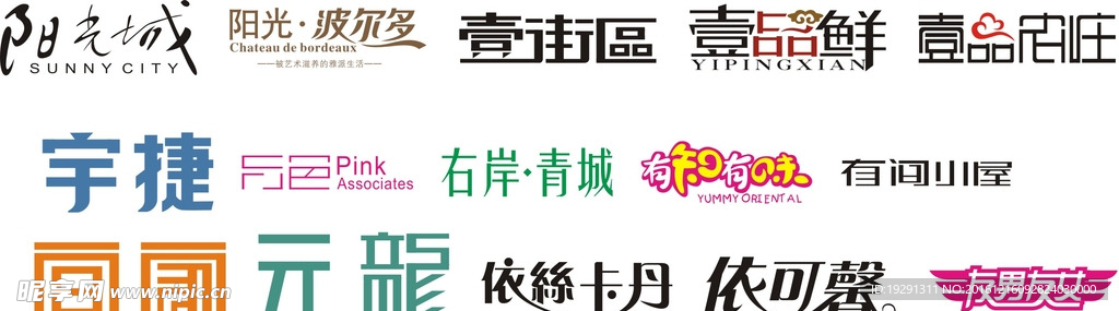 字体设计