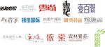 字体设计