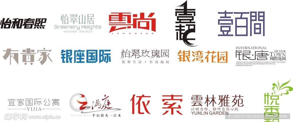字体设计