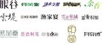 字体设计
