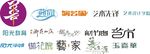 字体设计
