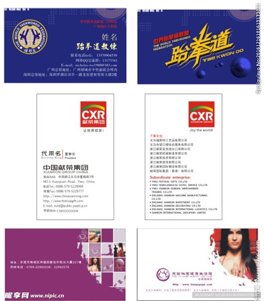 大气名片 高端名片