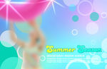 清凉夏日