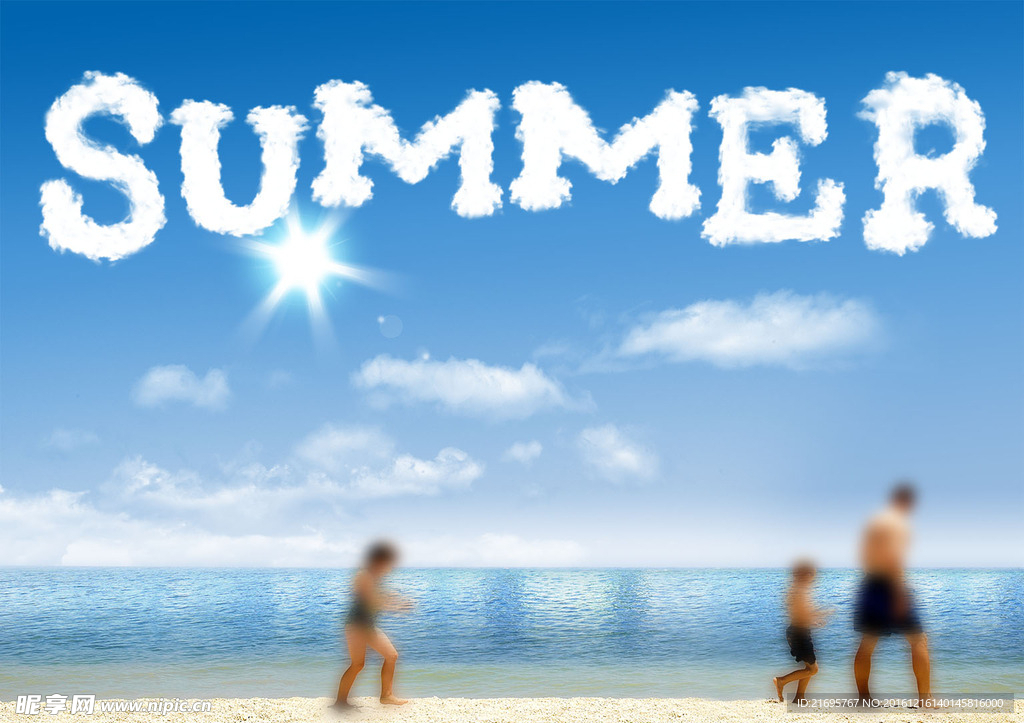 清凉夏日