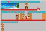 八方香迷踪蟹外墙
