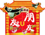 拱门