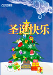 圣诞    礼物  房子雪