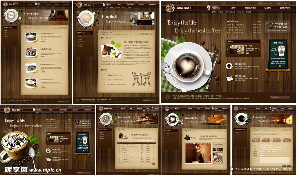 褐色咖啡休闲类网站模板