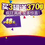 淘宝主图 电器主图