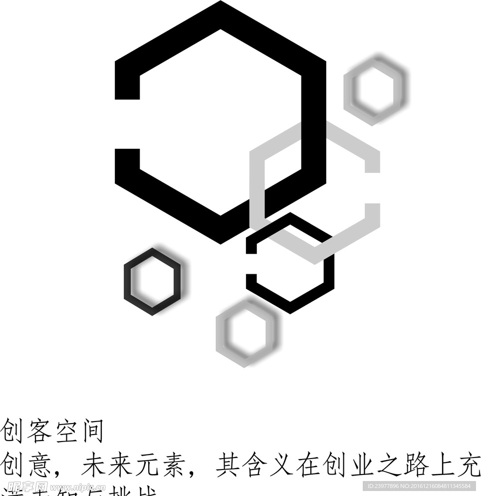 创客空间