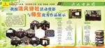 清风诗社团