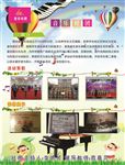 音乐社团
