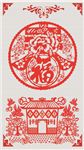 福字剪纸