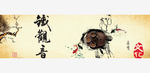 铁观音茶广告