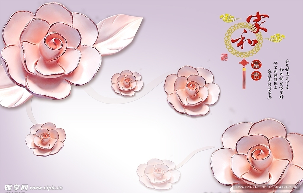 3D彩雕玫瑰花背景墙