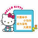 开关贴