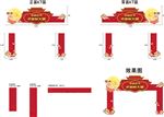中秋佳节欢聚恒大城