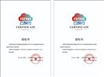 首信智付授权书