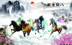 马到成功八骏图装饰画