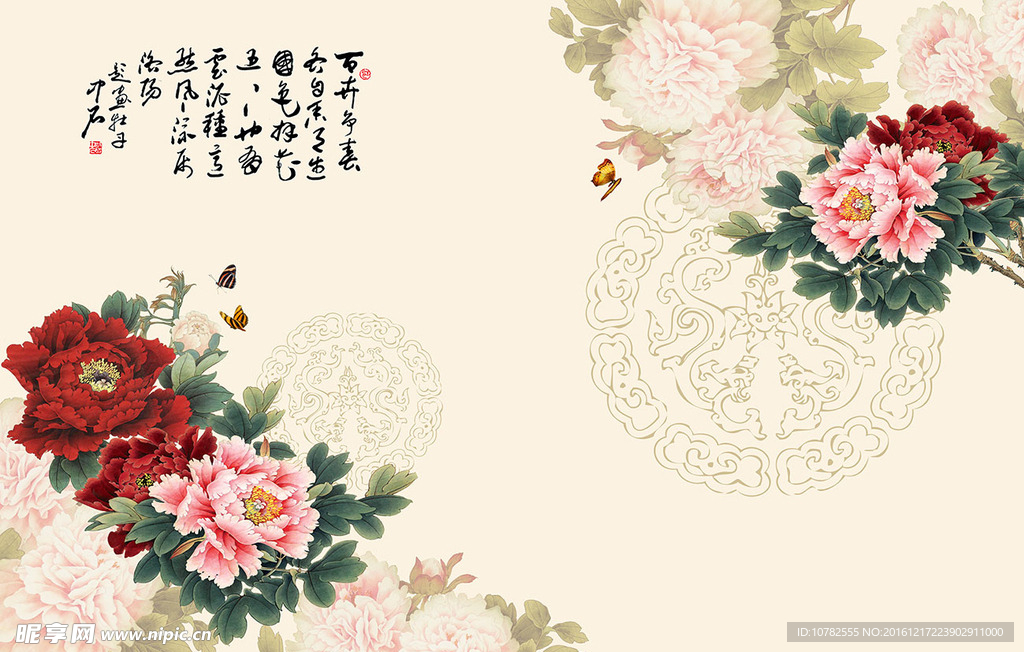 客厅电视背景墙