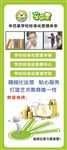 辛巴星学校标准化管理体系
