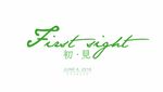 婚礼主题LOGO
