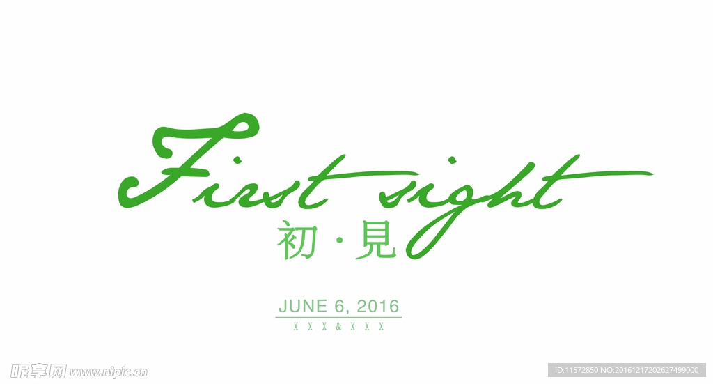 婚礼主题LOGO