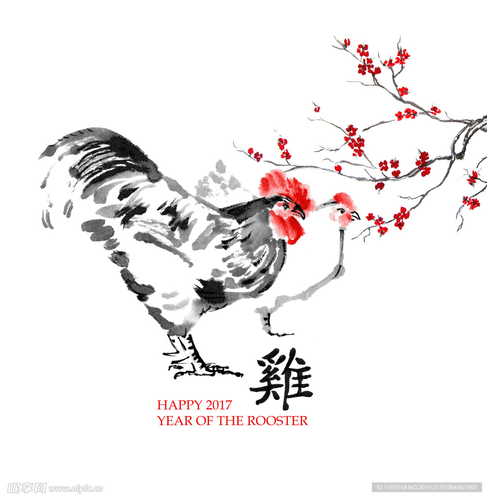 中国风鸡年贺卡高清图片
