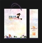 宝宝作品展示袋