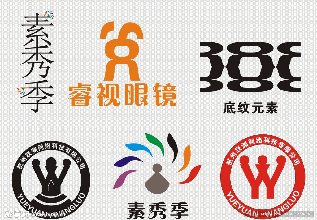 logo+底纹图案设计