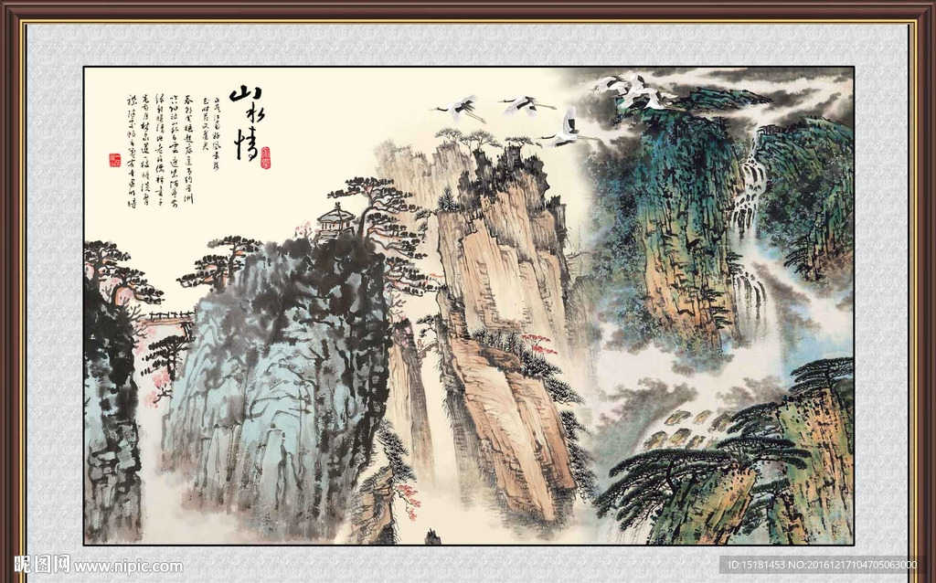 巨幅山水画