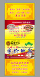 餐巾纸