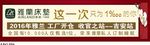 雅兰床垫地贴