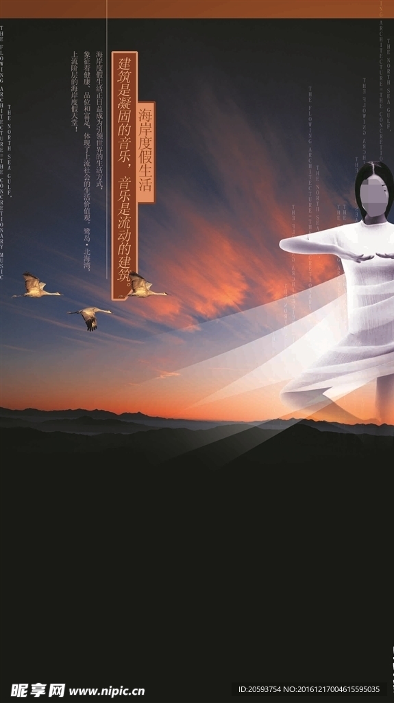 日出