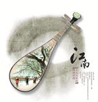江南琵琶