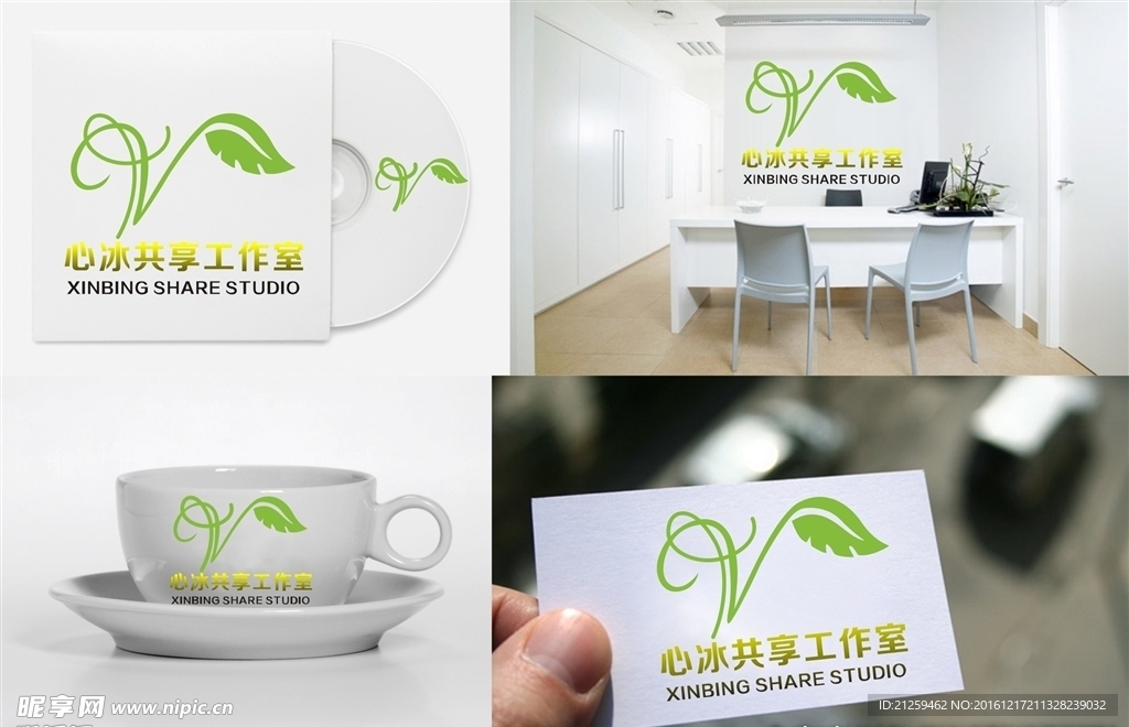 植物LOGO