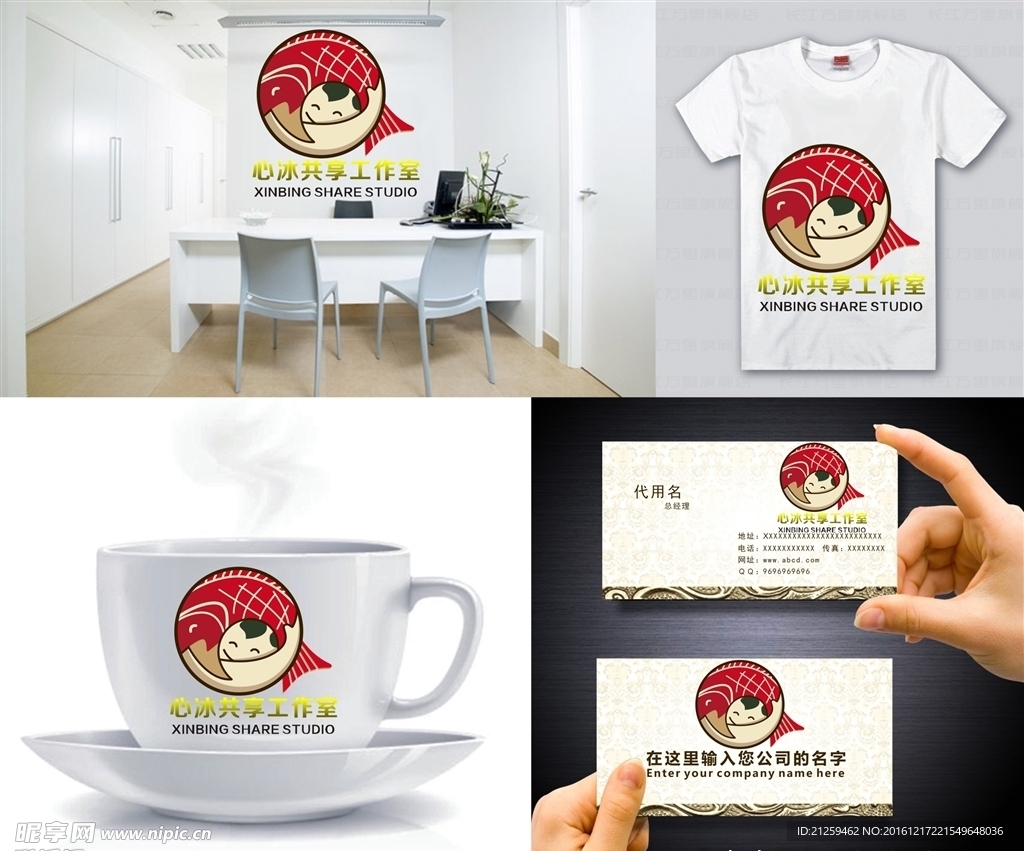 鱼LOGO