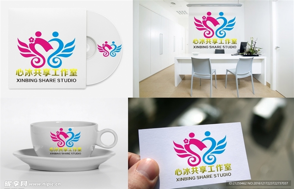 婚庆LOGO